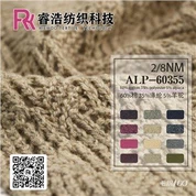 Cotton Alpaca Blend Yarn