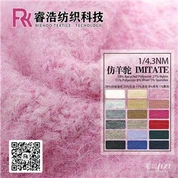 Polyester Blend Yarn