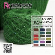 Polyester Blended Nep Yarn