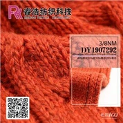 Woolen Yak Yarn